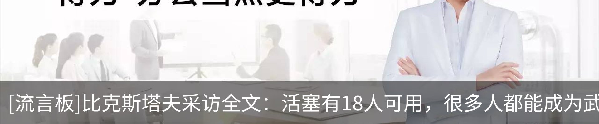 内页banner